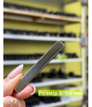 Магніт брусок 6*80 мм
